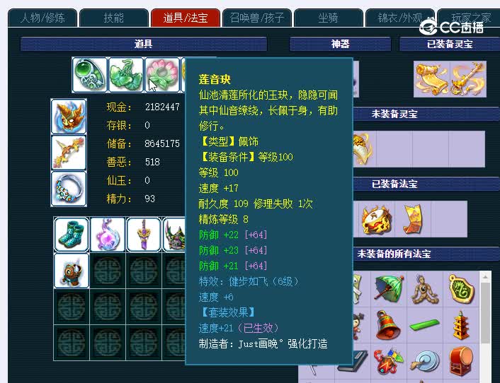 175狮驼