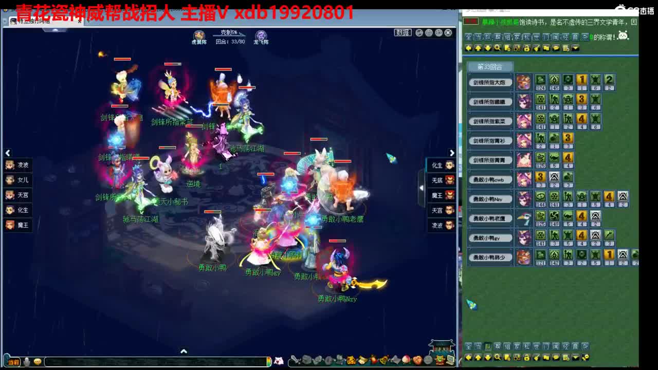 神威第一分析师 第6段