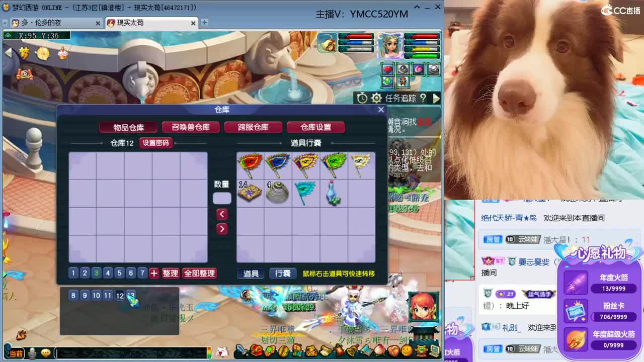 深情不如久伴，感谢一路有你 第1段