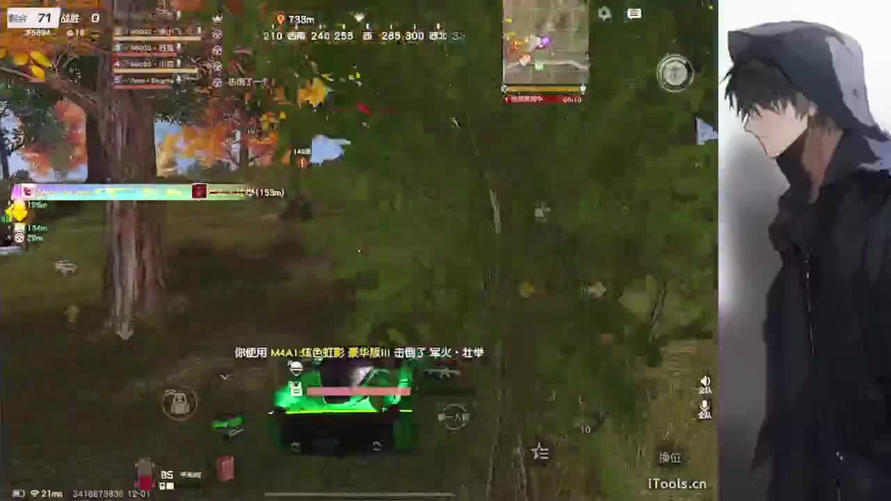 害 第3段