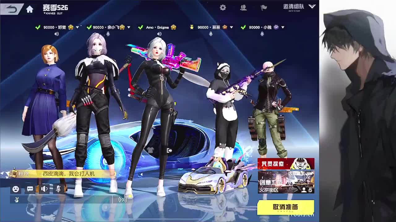 害 第5段
