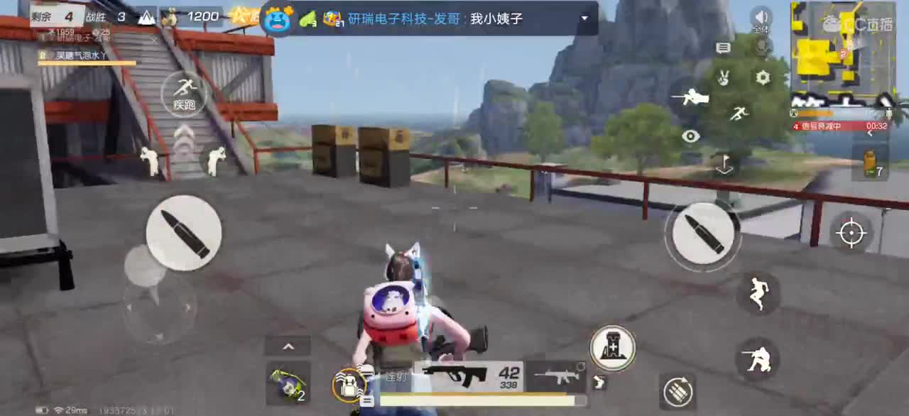 开启美好一天哈哈 第2段