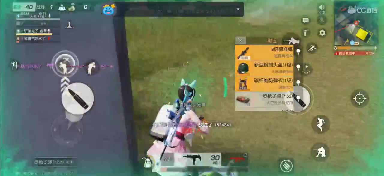 开启美好一天哈哈 第4段