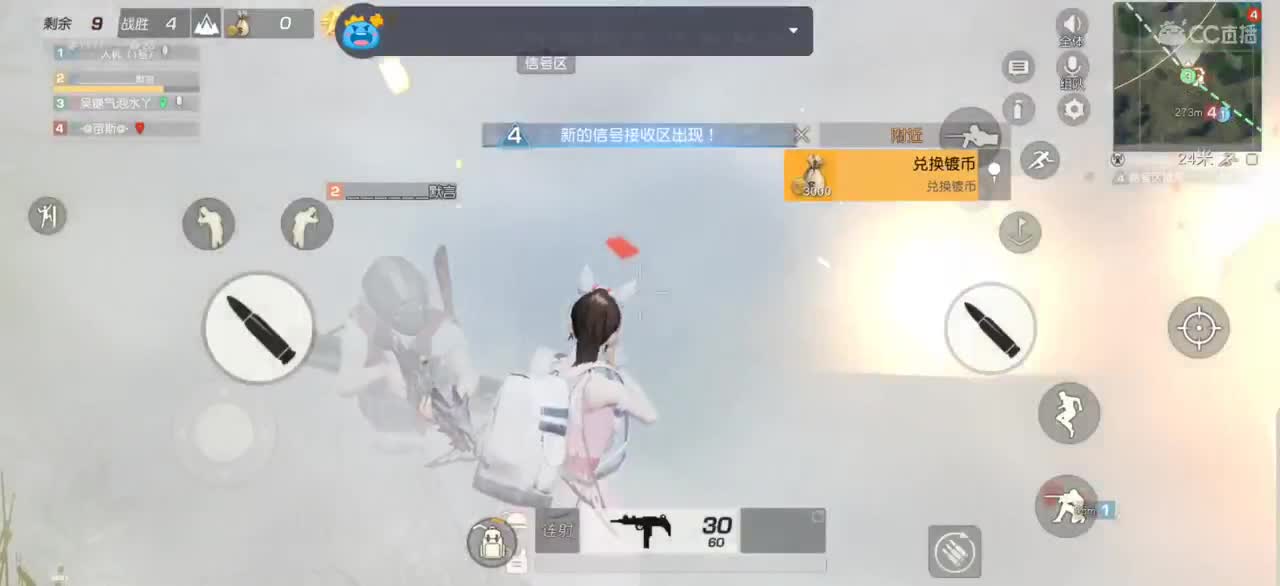 开启美好一天哈哈 第6段
