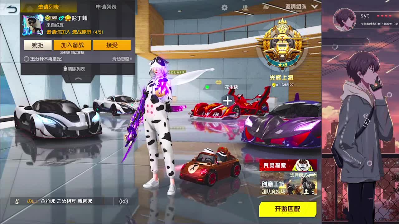 好久不見 第6段