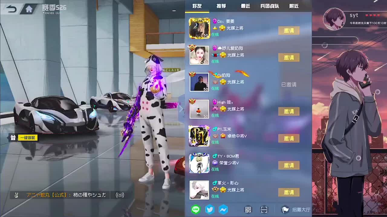 好久不見 第7段