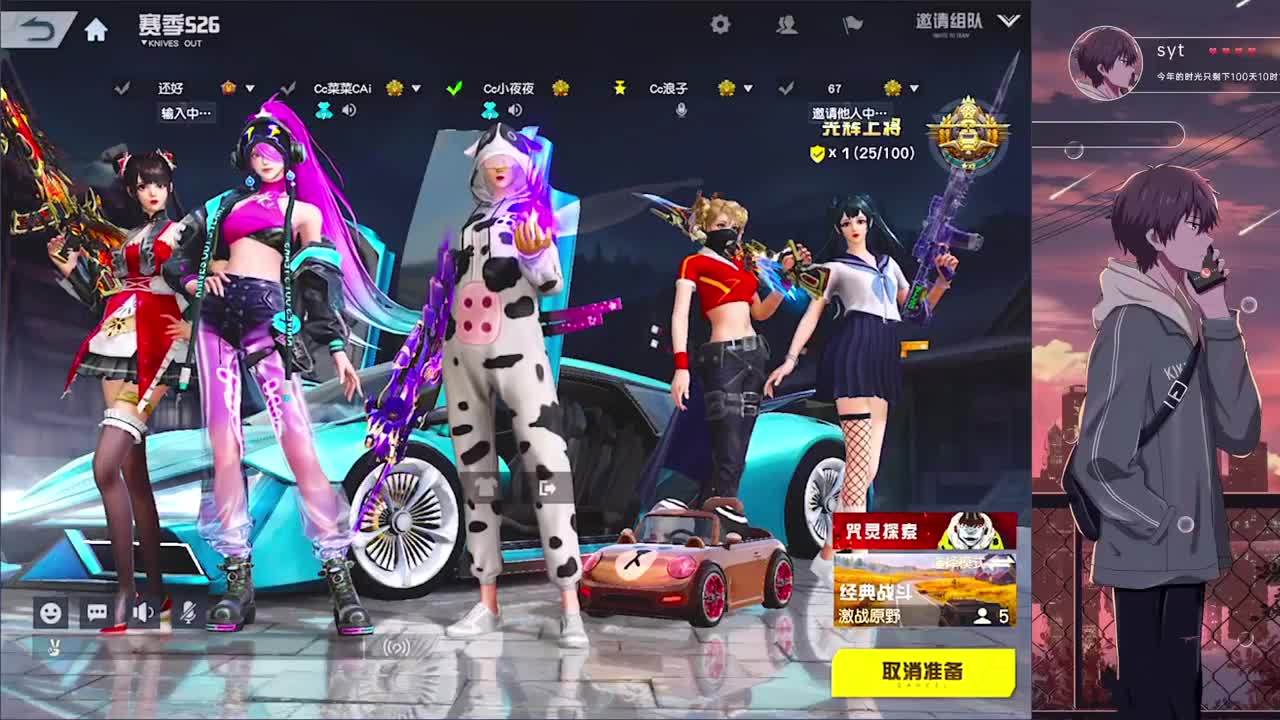 好久不見 第8段