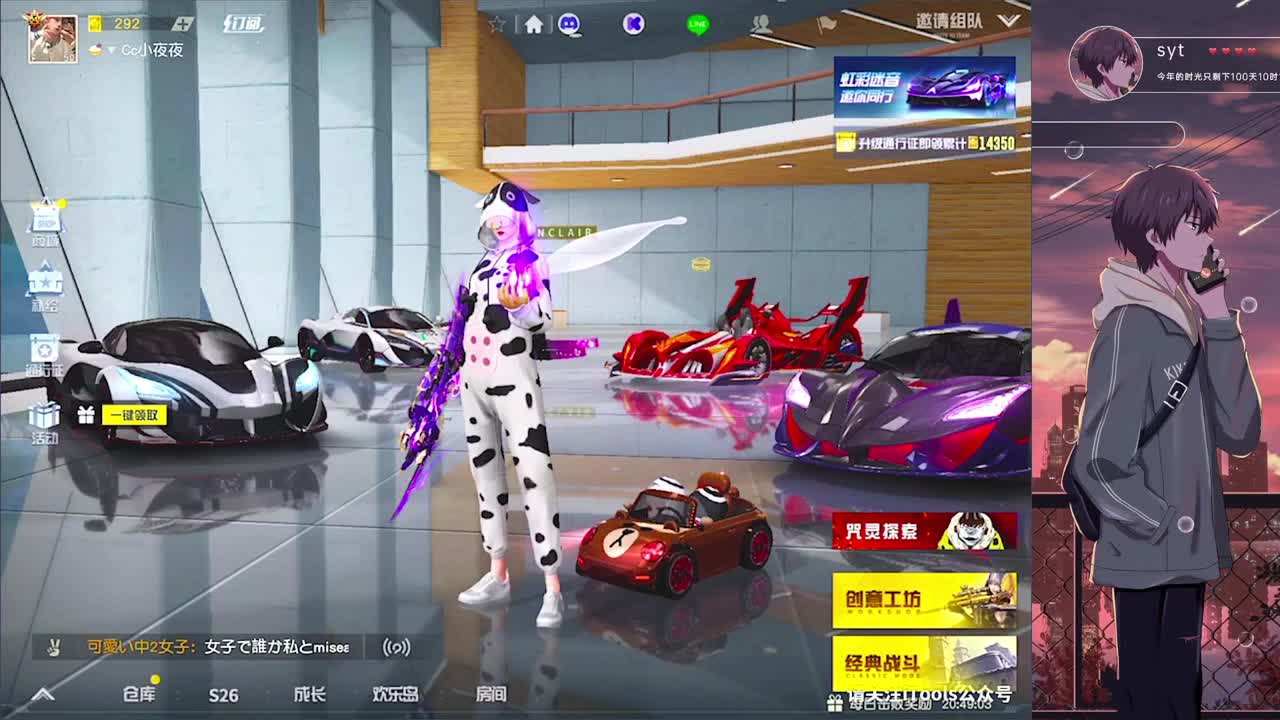 好久不見 第10段