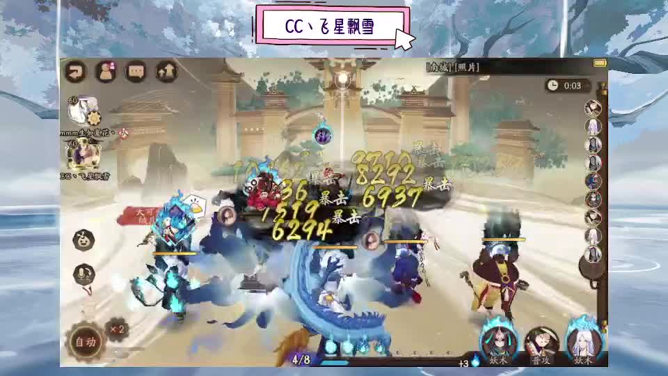 试试 第1段