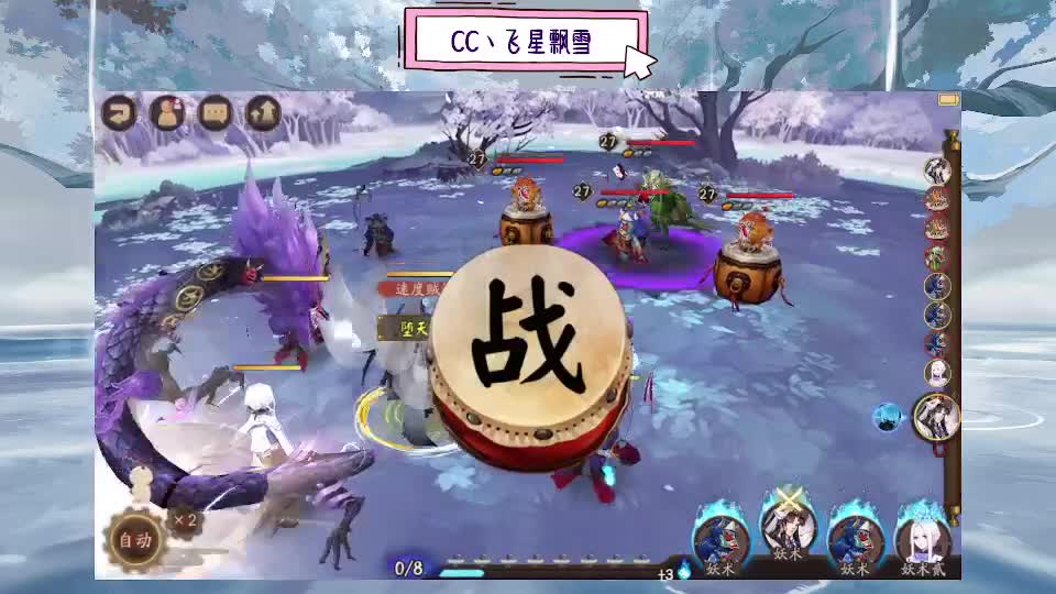 试试 第3段