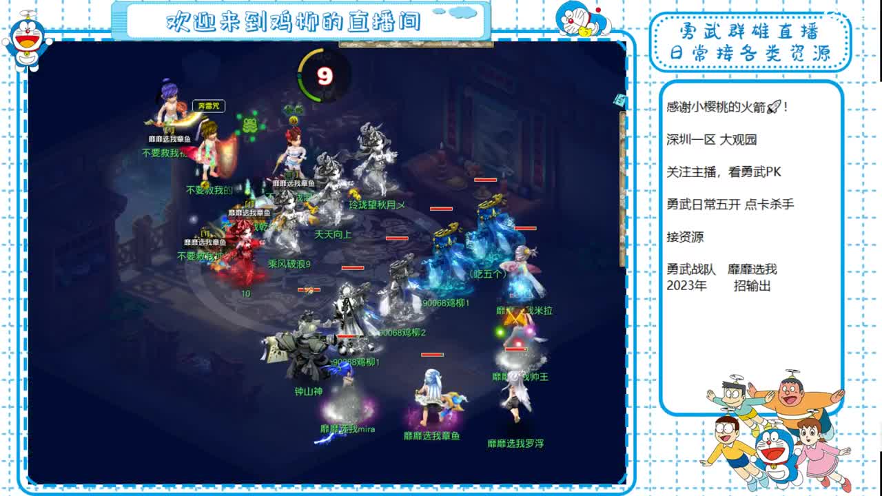 勇武劳模主播！群雄海选第一视角！ 第2段