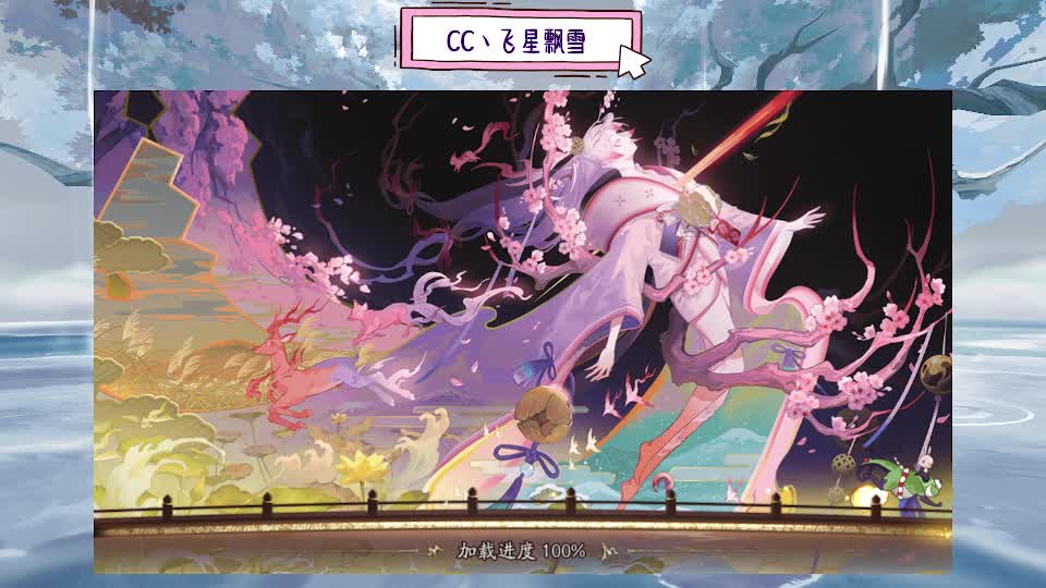 试试 第6段