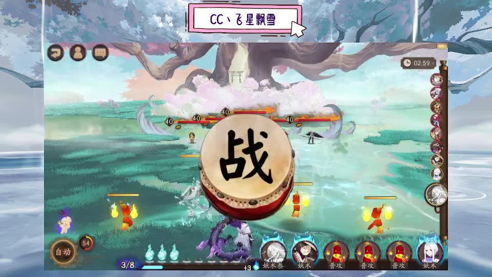 试试 第7段