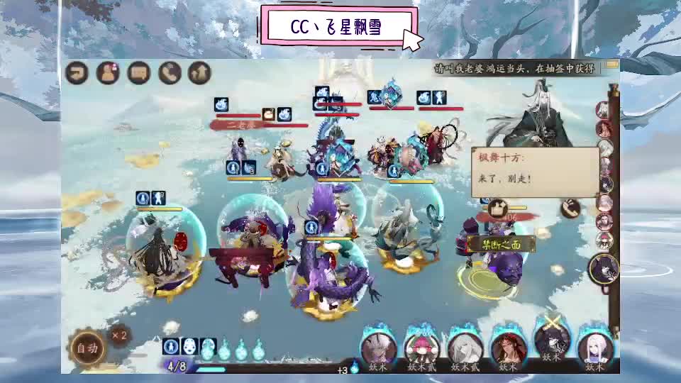 试试 第9段