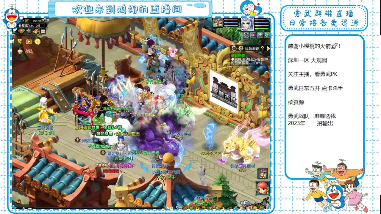 勇武劳模主播！群雄海选第一视角！ 第7段