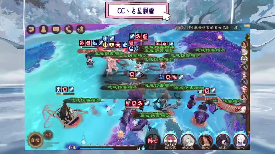 试试 第11段