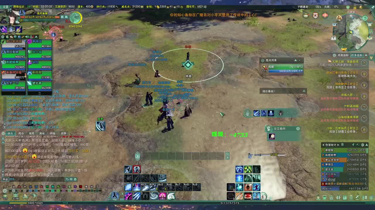 接ys代代啦~~板板们快来看看~~ 第2段