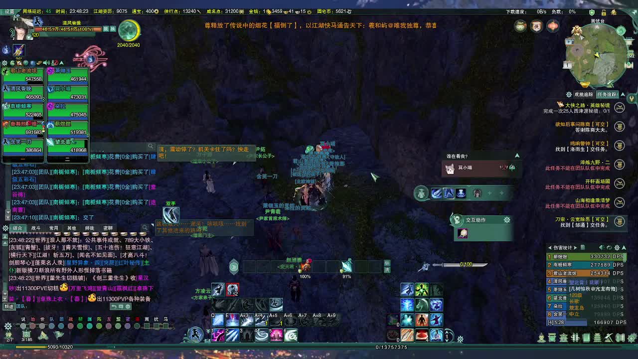 接ys代代啦~~板板们快来看看~~ 第3段