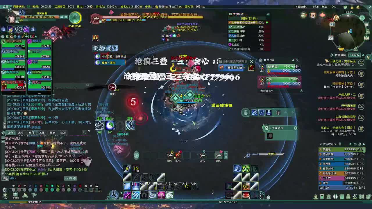 接ys代代啦~~板板们快来看看~~ 第4段