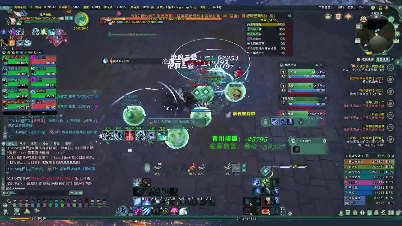 接ys代代啦~~板板们快来看看~~ 第5段