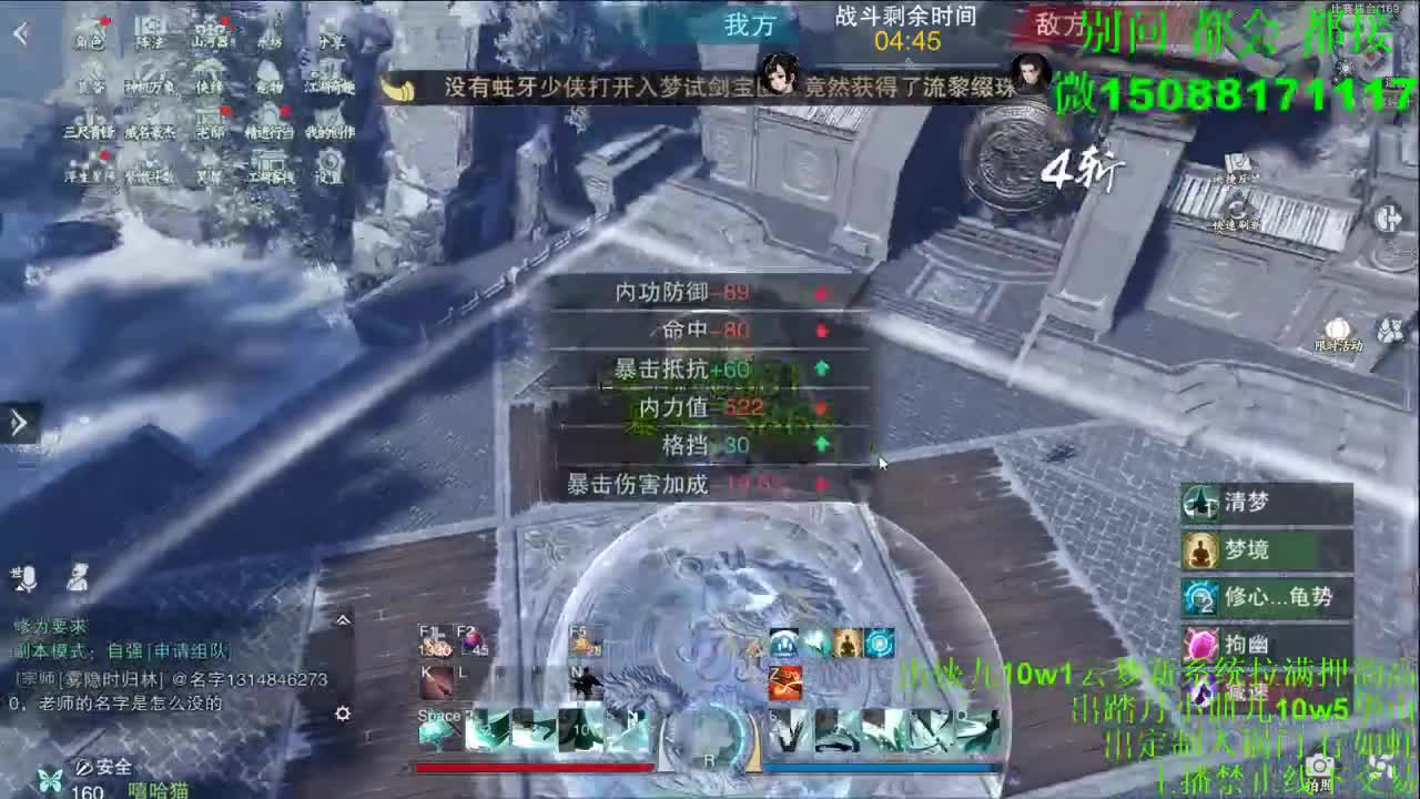 别问 都会 都接 （全职 专业团队） 第3段