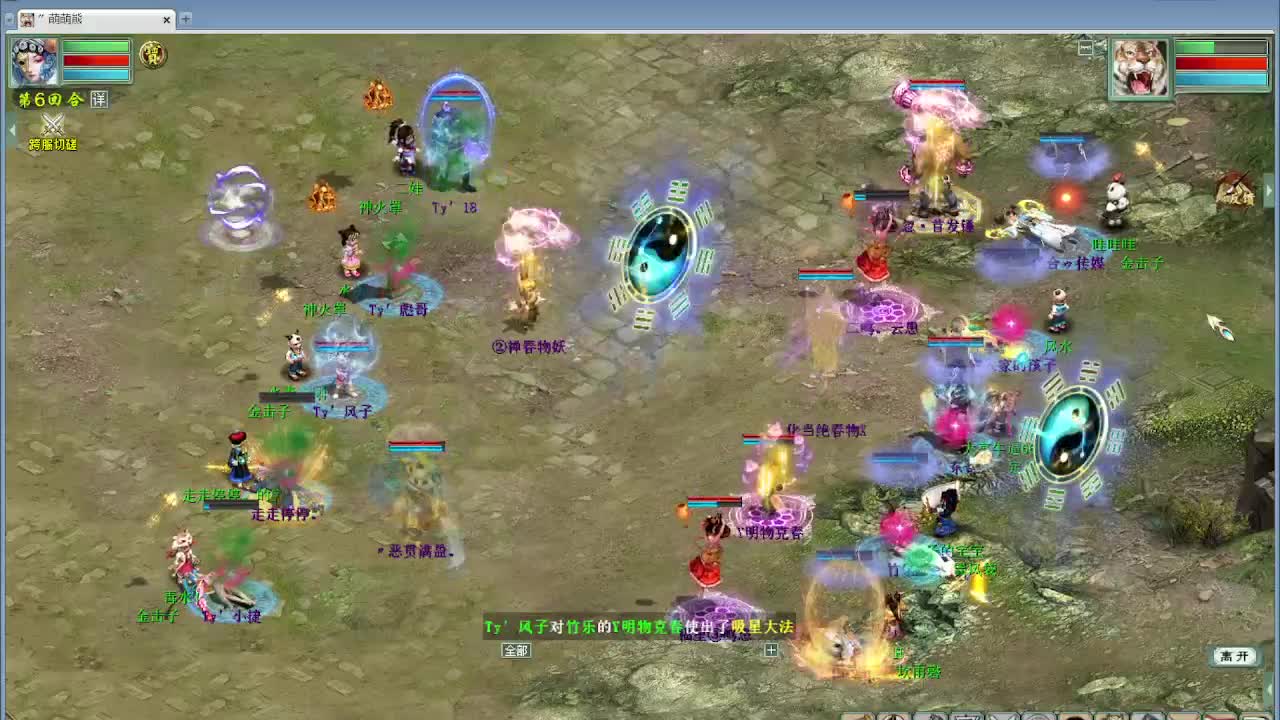 聊天 吃瓜 看录像 第7段