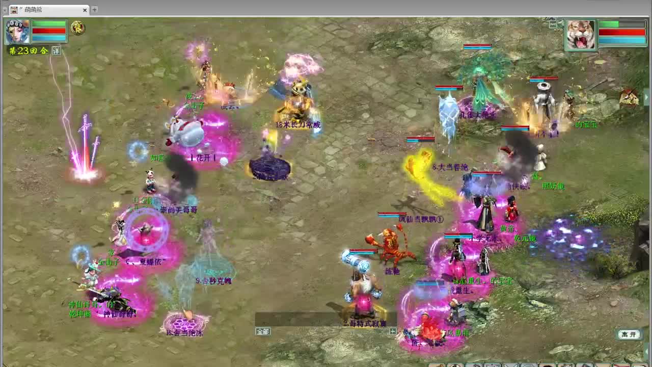 聊天 吃瓜 看录像 第8段