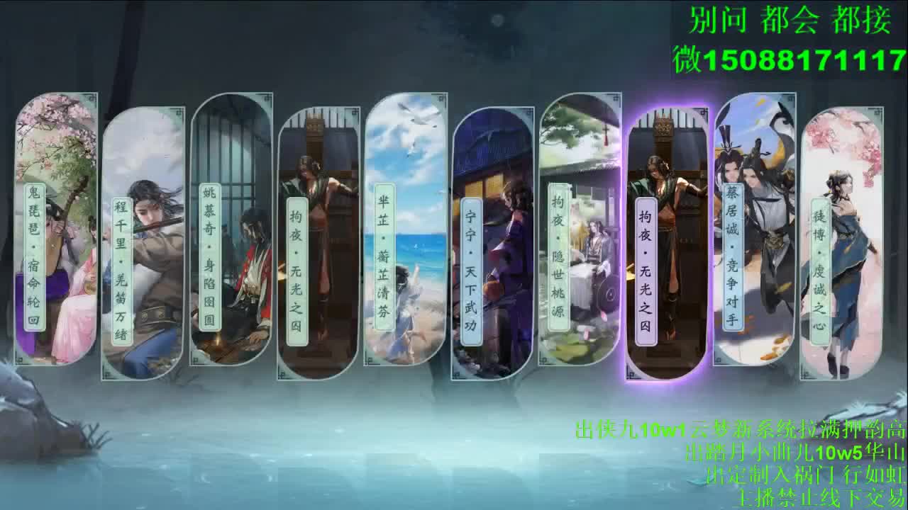 别问 都会 都接 （全职 专业团队） 第6段