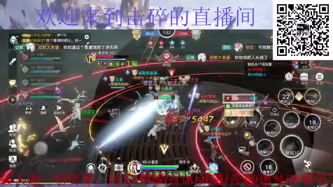 加秋裤，接天谕一切资源 第1段