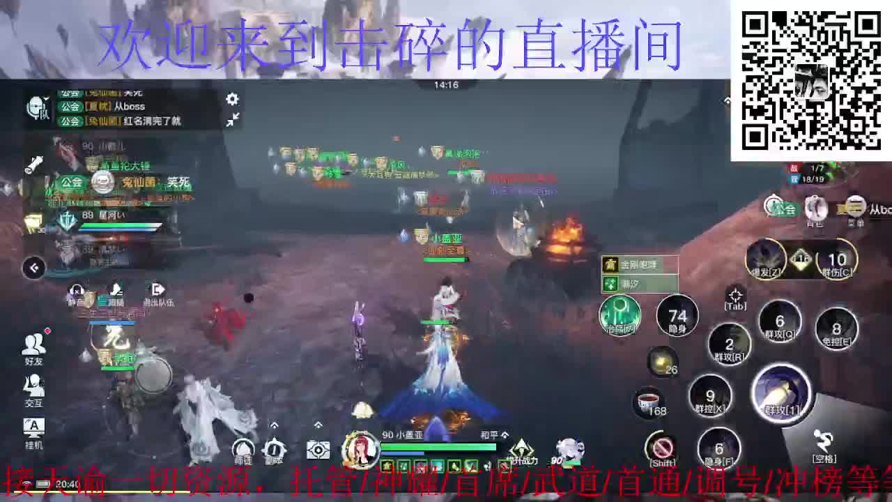 加秋裤，接天谕一切资源 第2段