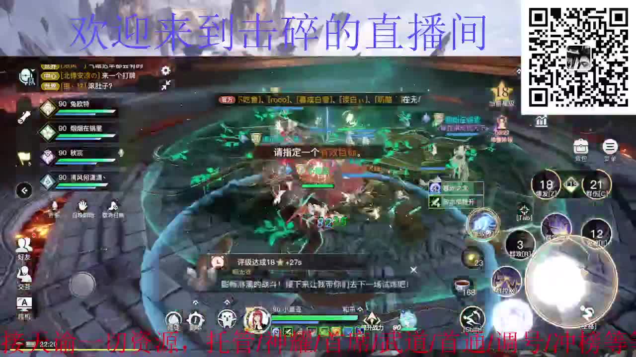 加秋裤，接天谕一切资源 第5段
