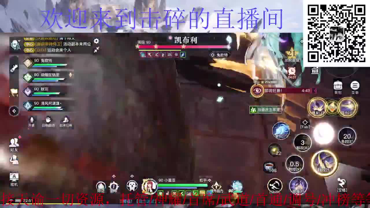 加秋裤，接天谕一切资源 第6段