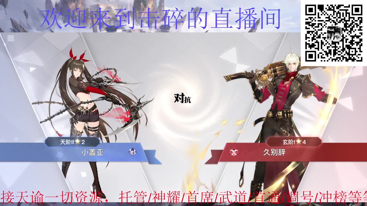 加秋裤，接天谕一切资源 第9段