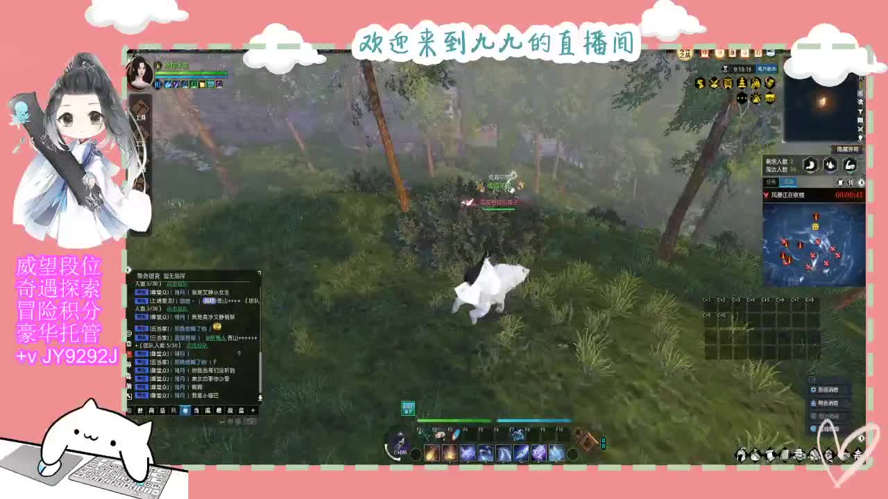 只希望我能带给你们快乐 第6段