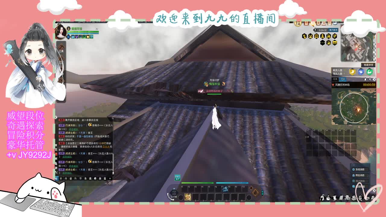 只希望我能带给你们快乐 第7段