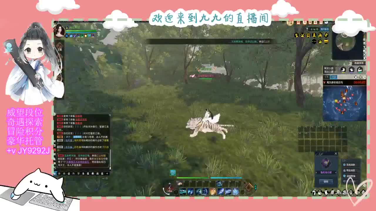 只希望我能带给你们快乐 第8段