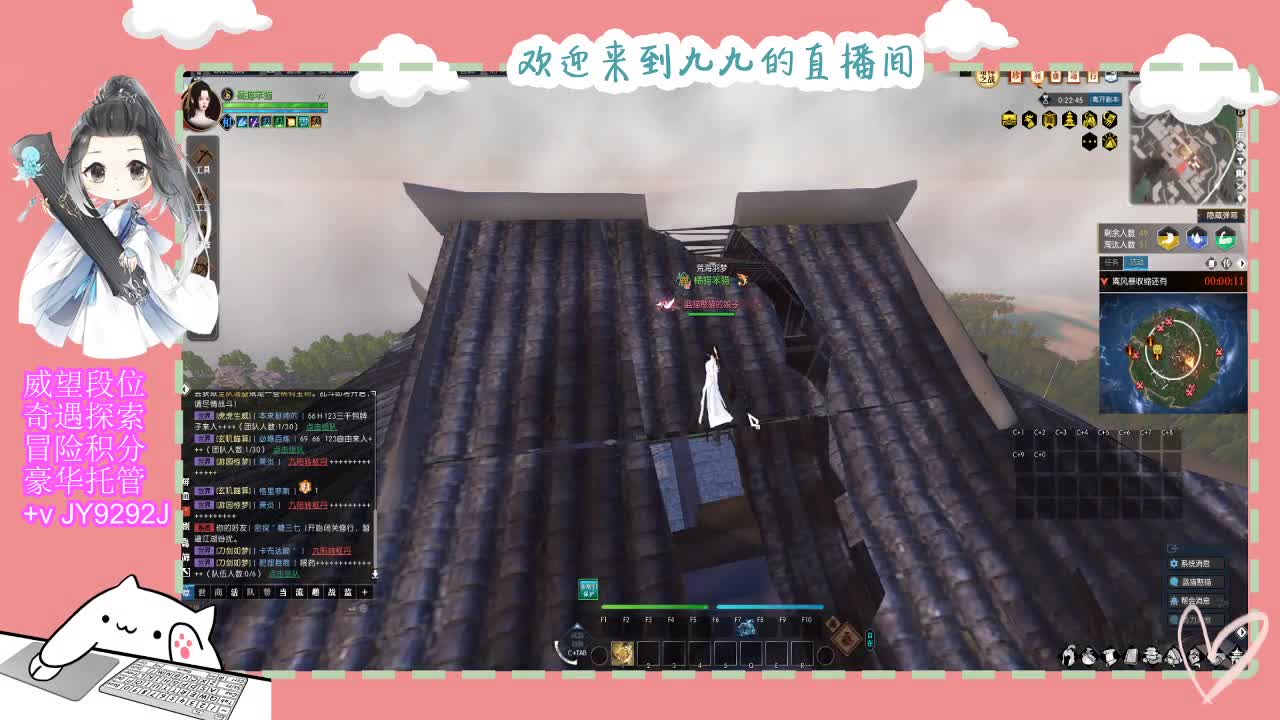 只希望我能带给你们快乐 第9段