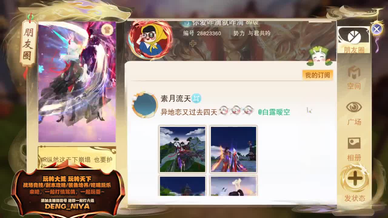 加播-战斗 第1段