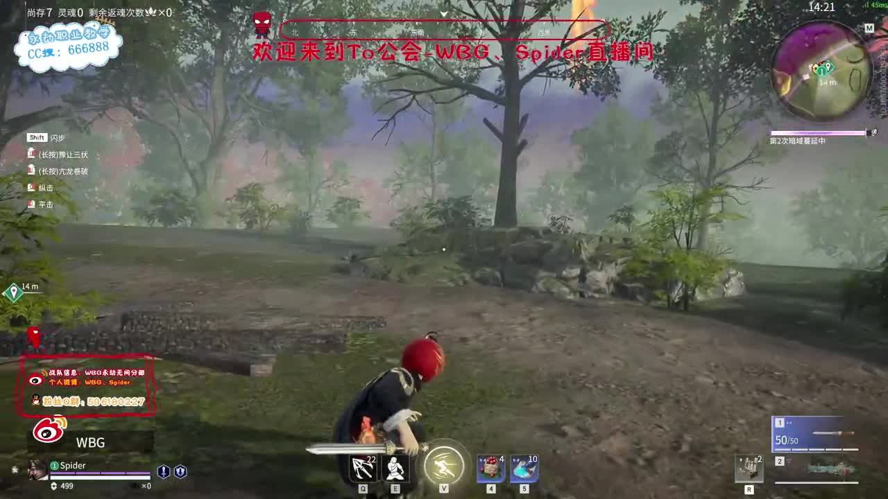 认真刻苦摆烂 第5段