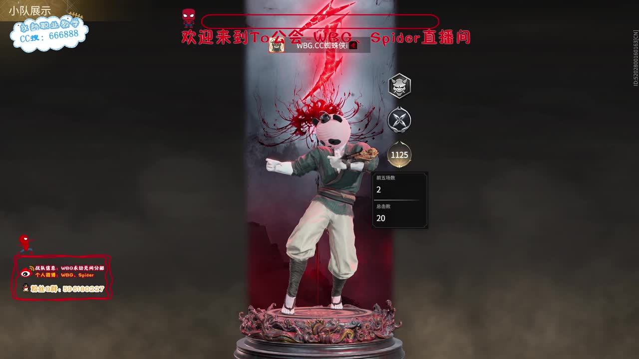 认真刻苦摆烂 第7段