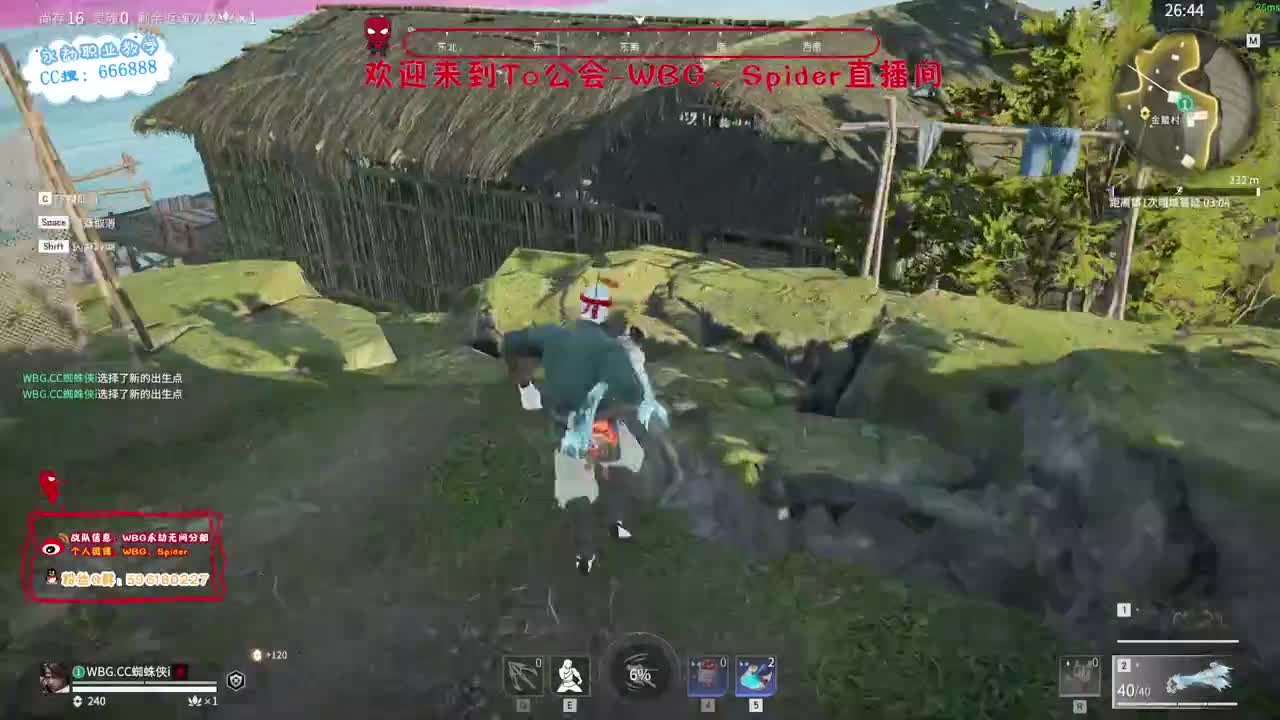 认真刻苦摆烂 第9段