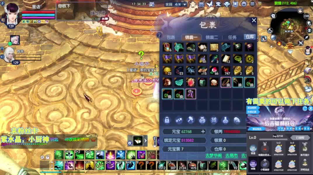 别翻了~就我了~ 第11段