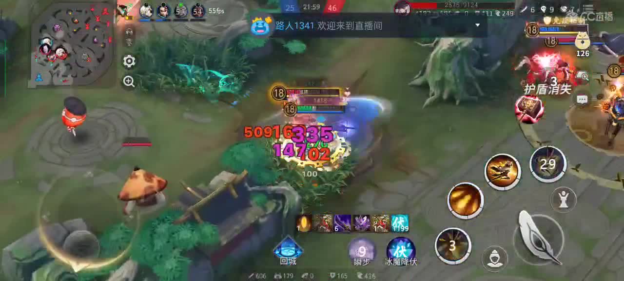 玩俩小时睡觉 第2段