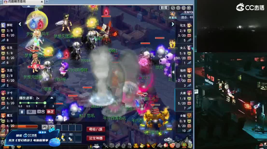 【复盘录像】12.2 第2段