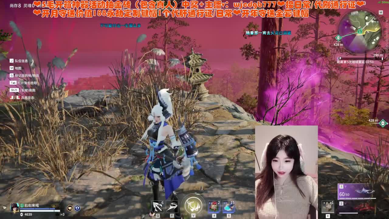 12月快乐~ 第2段