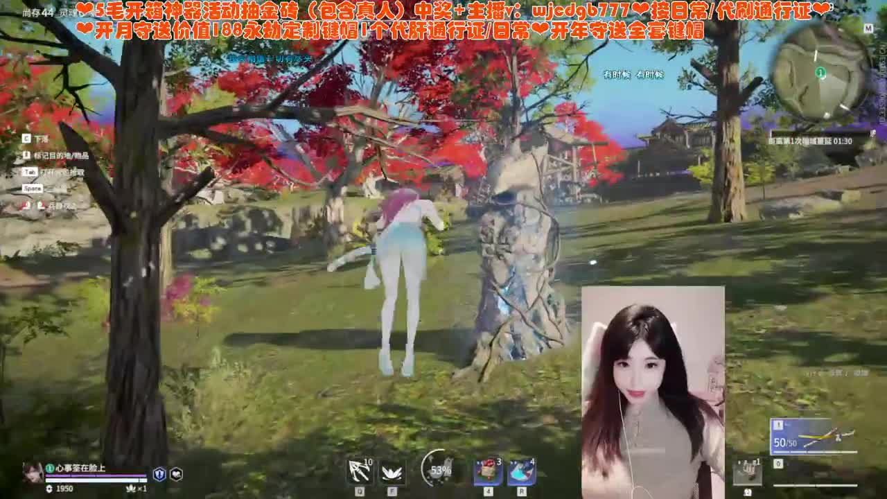 12月快乐~ 第5段