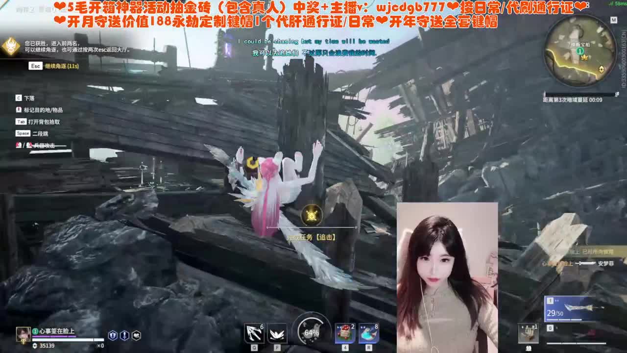 12月快乐~ 第6段