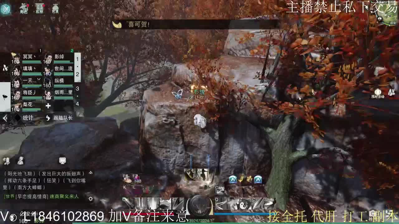 快到碗里来体验 第1段