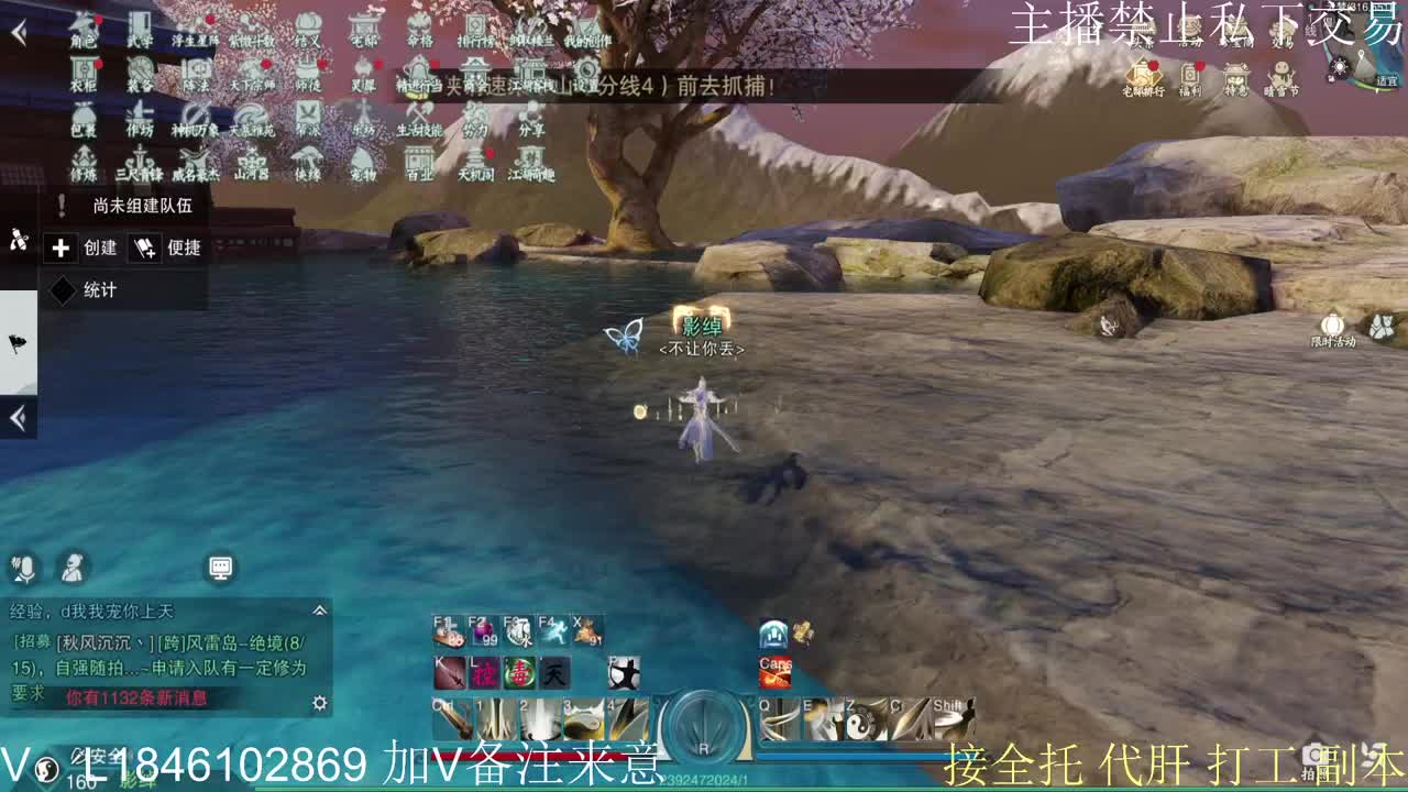 快到碗里来体验 第3段