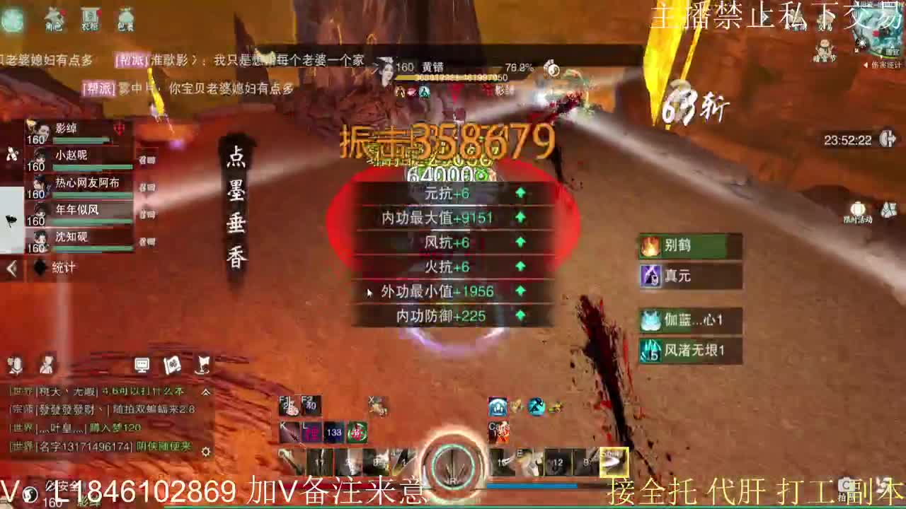 快到碗里来体验 第4段